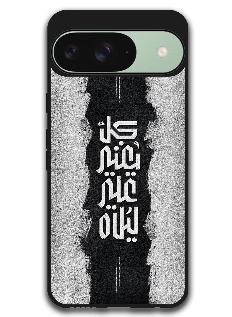 Theodor Protective Case Anti Scratch Shock Proof Bumper Cover For Google Pixel 9 Arabic Design (122) - Image 1