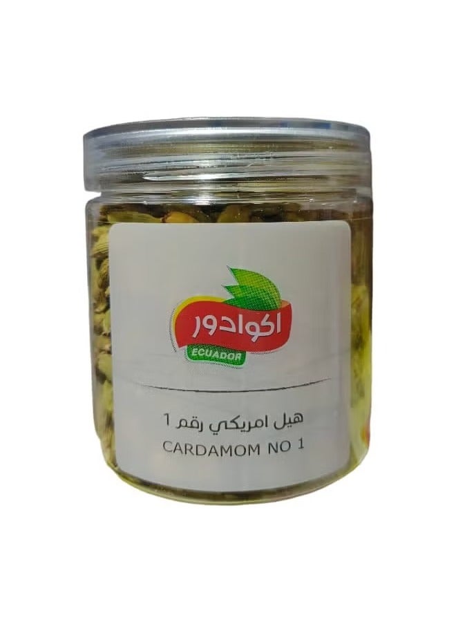 هيل امريكي 100 جرام رقم 1