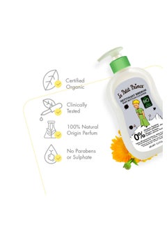 Le Petit Prince Organic Baby Bottle Cleanser For Bottles Teats Teething Toys And Cutlery 400ml  - Image 4