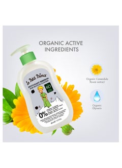Le Petit Prince Organic Baby Bottle Cleanser For Bottles Teats Teething Toys And Cutlery 400ml  - Image 2