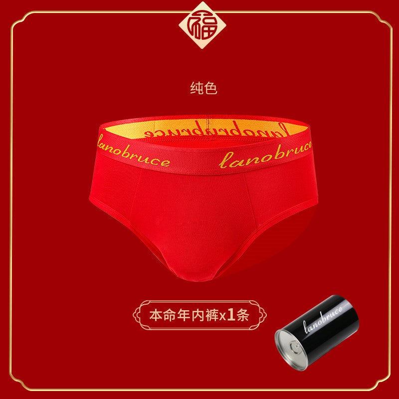 Canned Men'S Briefs Rabbit Year Big Red 60 Cotton Breathable Waist Men'S Underwear Wedding Underpants - Image 1