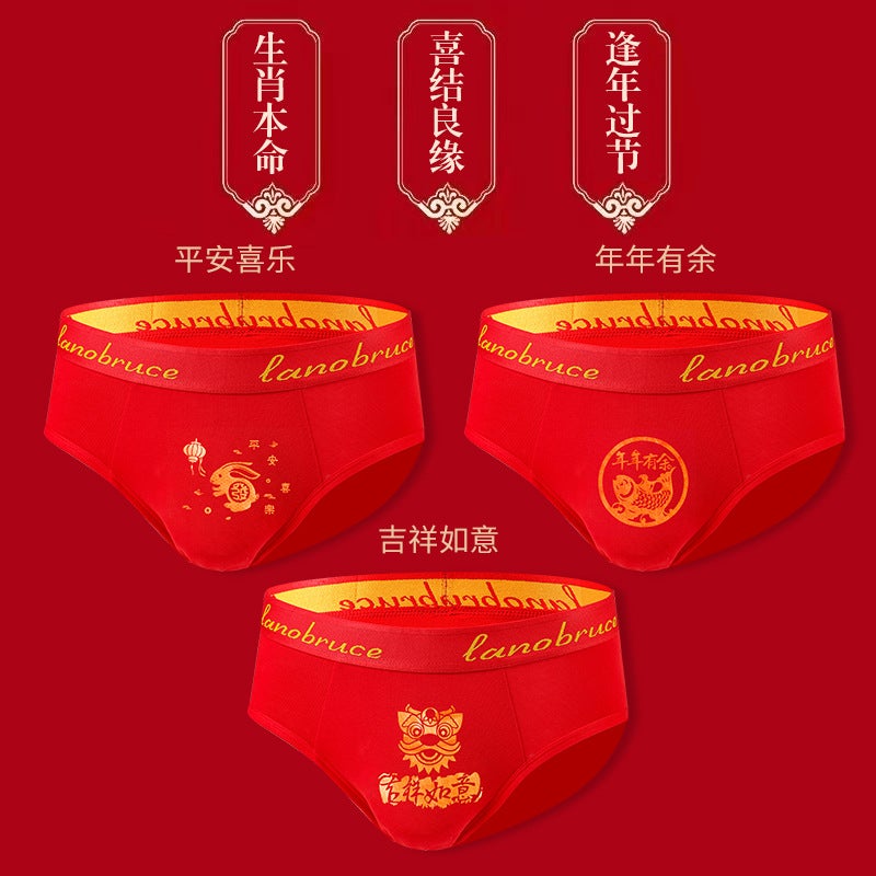 Canned Men'S Briefs Rabbit Year Big Red 60 Cotton Breathable Waist Men'S Underwear Wedding Underpants - Image 3