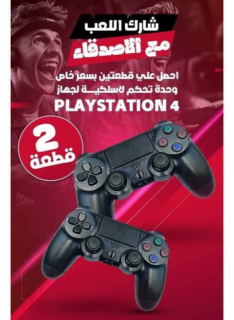 2- Pieces Double Motor Vibration Wireless Controller For PlayStation 4