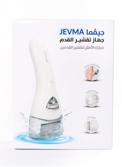 JEVMA Electric Hard Skin Remover Foot Callus Remover Electric Foot File Rechargeable Dead Skin Remover for Feet Electric Pedicure Kit Proffessinal Feet Care with 3 Roller Heads  - Image 4