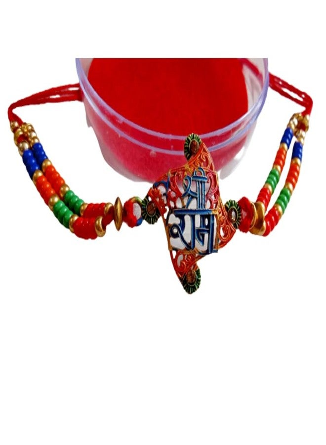 DEV POOJA STORE Fancy Rakhi for Raksha Bandhan | Jai Sri RAM Rakhi | Send Rakhi Online | Rakhi Online Shopping | Rakhi Figt For Brother (RB13) - Image 2