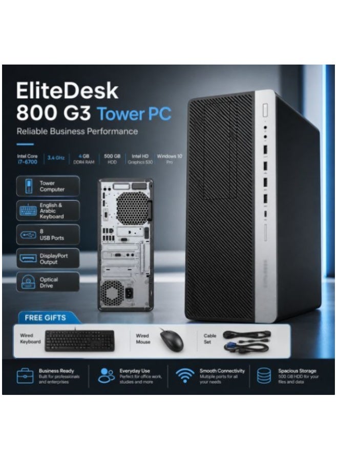 كمبيوتر مكتبي EliteDesk 800 G3 تاور - معالج إنتل كور i7-6700، رام 4 جيجابايت، هارد ديسك 500 جيجابايت، واي فاي، ويندوز 10 برو مع ماوس وللوحة مفاتيح وكابلات - Image 1