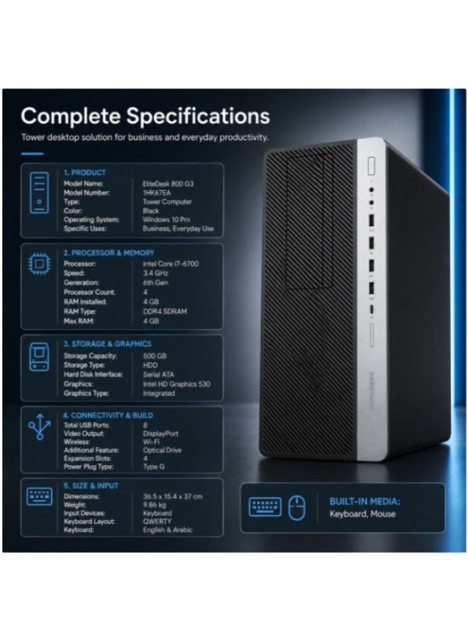 كمبيوتر مكتبي EliteDesk 800 G3 تاور - معالج إنتل كور i7-6700، رام 4 جيجابايت، هارد ديسك 500 جيجابايت، واي فاي، ويندوز 10 برو مع ماوس وللوحة مفاتيح وكابلات - Image 4