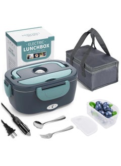 Generic 80W Electric Lunch Box, 3 in 1 Portable Food Warmer 12/24/110-230V Leakproof Thermal Lunch Box for Car/Truck/Office with SS Fork and Spoon and Bag  - Image 1