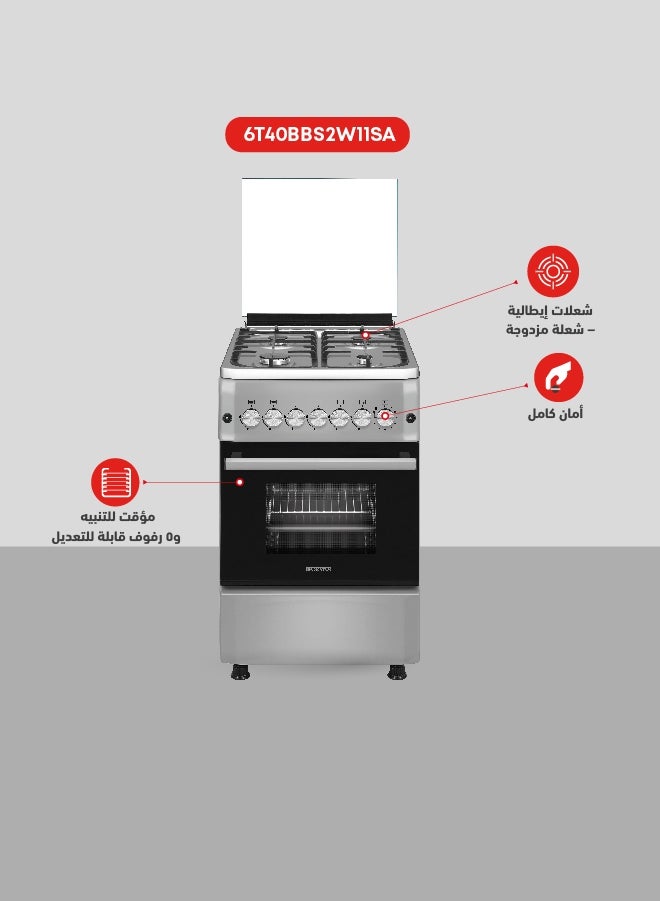 تورنيدو فرن طبخ غاز قائم بذاته 50*55 ،ستانلس ستيل، أربعة شعلات ساباف، أمان كامل، إشعال تلقائي، 2 مفتاح للفرن والشواية، حوامل من الحديد الزهر، تركي الصنع، 6T40BBS2W11SA - Image 4