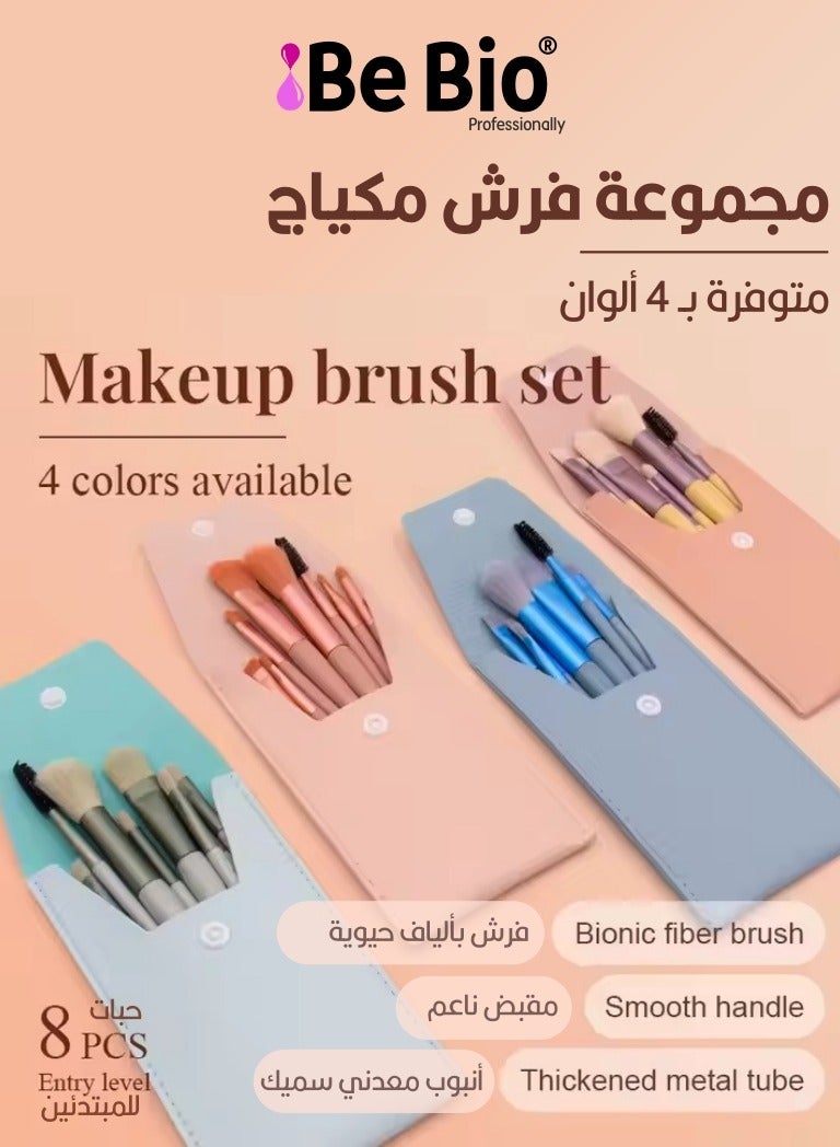 Be Bio Professionally Mini Makeup Brush Set – 8 Pieces with Bionic Fiber Brushes & Luxury Leather Storage Case - Image 2