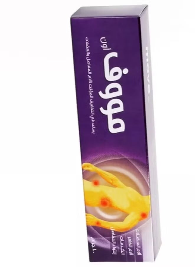 موف كريم لتخفيف آلام المفاصل والعضلات 100 جم - Image 1