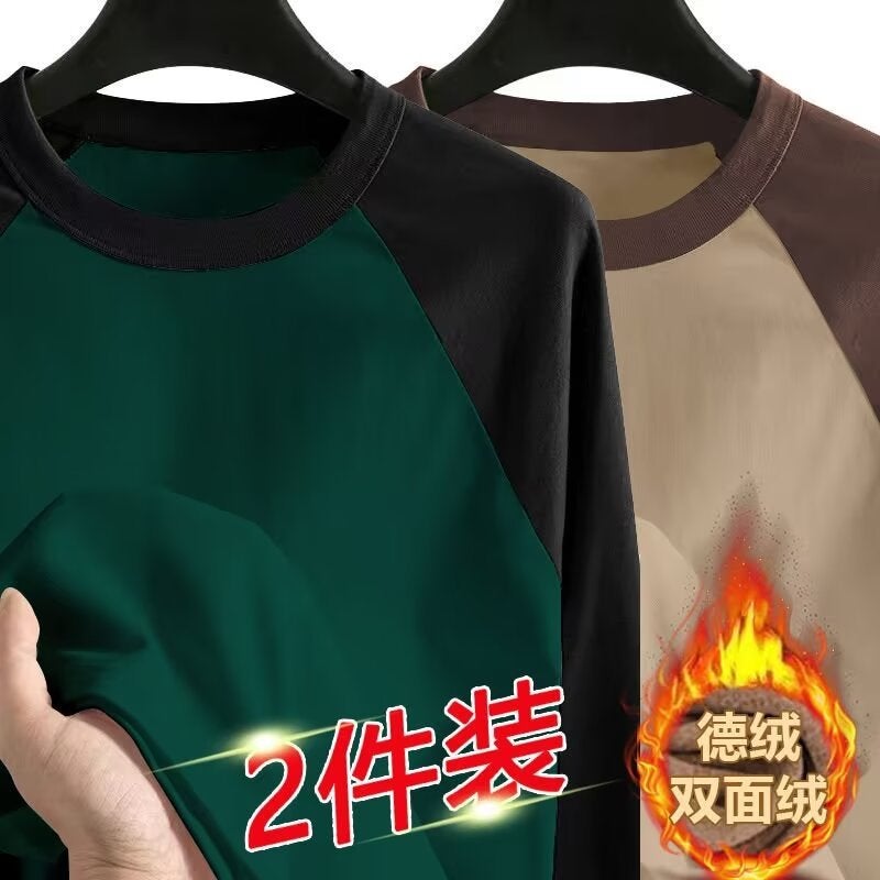 Boys Raglan Sleeve Long-Sleeved T-Shirt With Fleece Base Shirt Trendy Brand Loose All-Match Men'S Half-High Collar Sweater Winter - Image 1