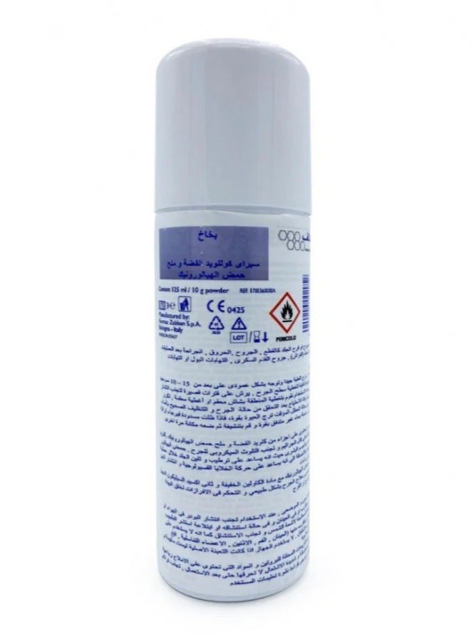 FARMAC ZABBAN Farmactive Silver Spray For Bed Sores And Wounds 125 ml - Image 2