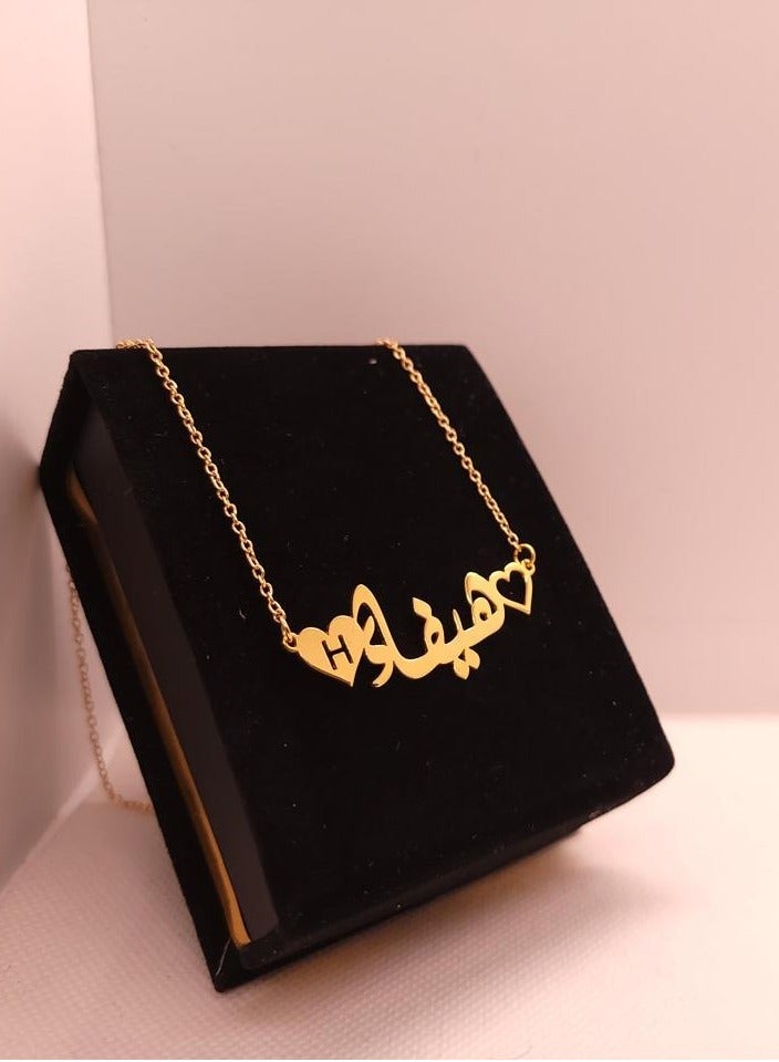 A wonderful 21k gold plated  women's necklace with two hearts with the name of Haifa