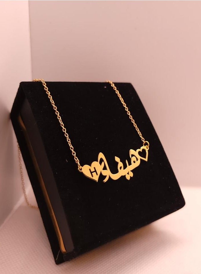 A wonderful 21k gold plated  women's necklace with two hearts with the name of Haifa