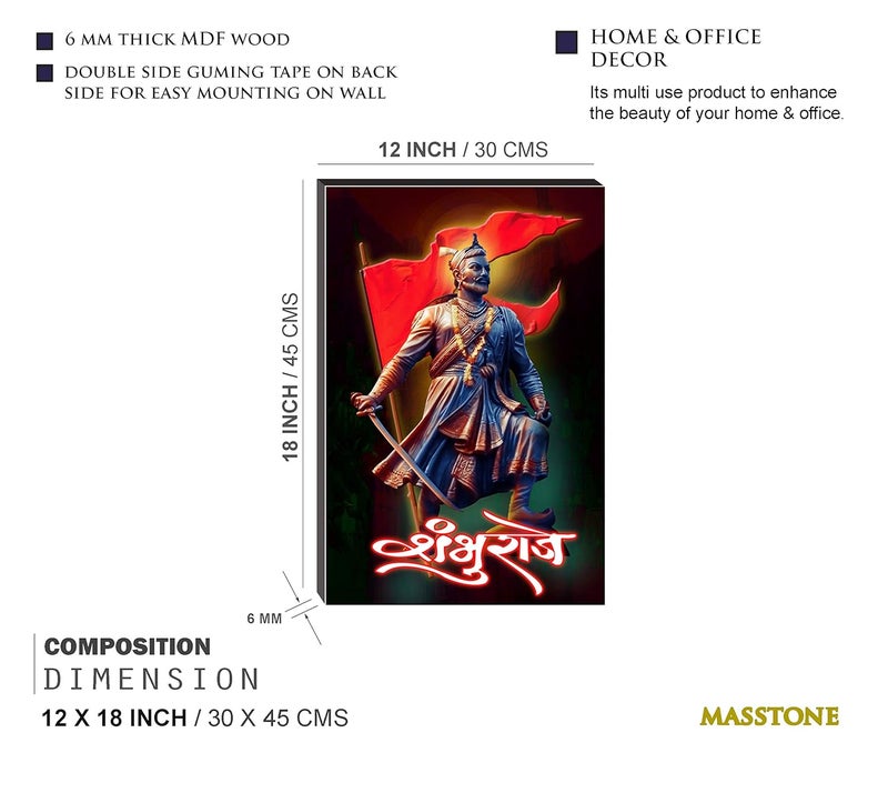 Masstone Chhatrapati Shivaji Maharaj Maratha Self Adhesive 6mm MDF Panel Painting Multicolor 12x18 Inch Pack of 1 - Image 2
