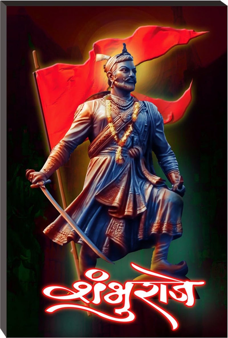Masstone Chhatrapati Shivaji Maharaj Maratha Self Adhesive 6mm MDF Panel Painting Multicolor 12x18 Inch Pack of 1 - Image 1