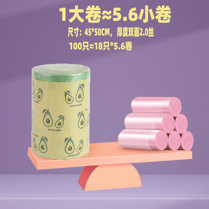 Household Portable Automatic Closing And Pulling Dormitory Plastic Bag Cartoon Printing Thickened Drawstring Garbage Bag - Image 5