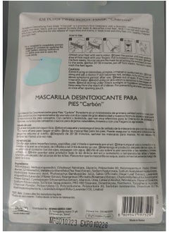 Detoxifying Foot Mask "Charcoal" - For Soft, Rejuvenated Feet - pzsku/Z848ACDBB804C1771C9CBZ/45/_/1738588703/038dd5bd-811b-4748-9d0c-3fb668698c4c