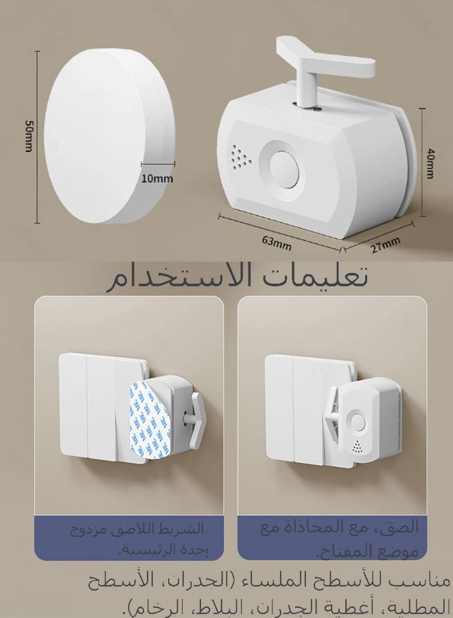 مفتاح تحكم لاسلكي عن بُعد بعيد المدى (نافذ عبر الجدران) - Image 4