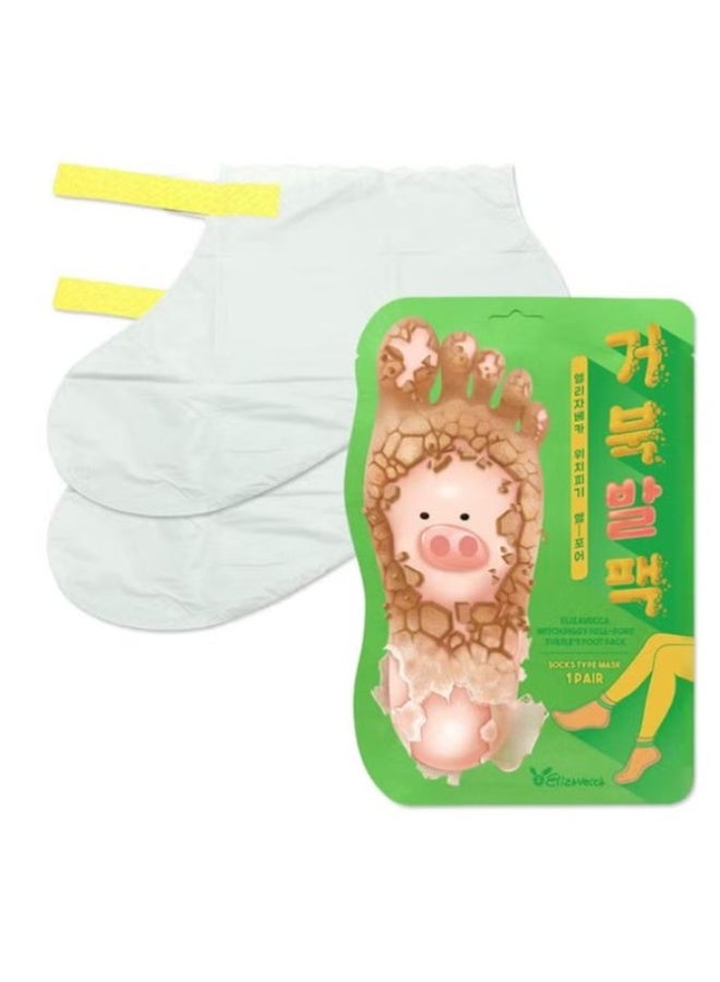 إليزافيكا عبوة إليزافيكا ويتش بيجي هيل بور ترتلز أفوت من مجموعة العناية بأقدام السلحفاة، زوج واحد، 1.41 أونصة - Image 2