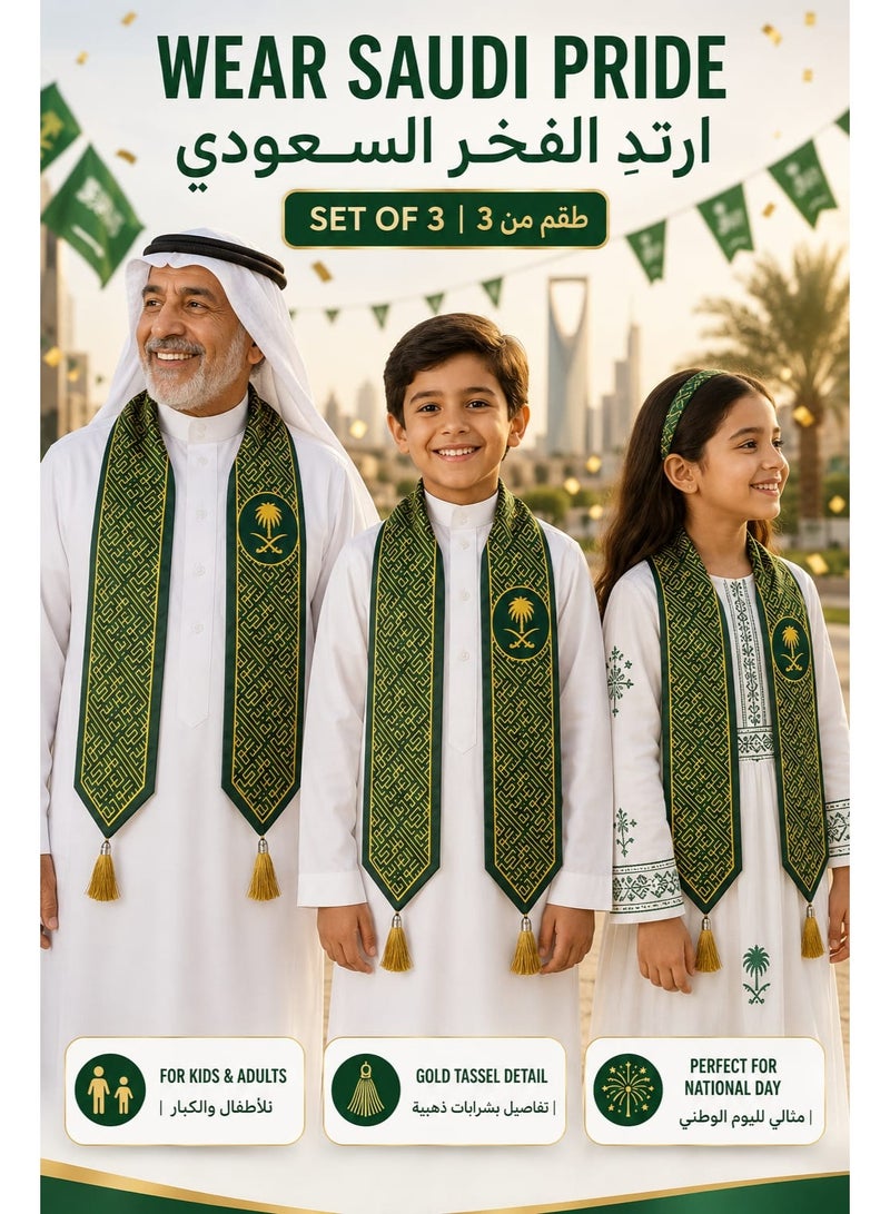Saudi National Day Scarf – Set of 3, Green & Gold Saudi Scarves with Tassels for Kids & Adults - Image 2