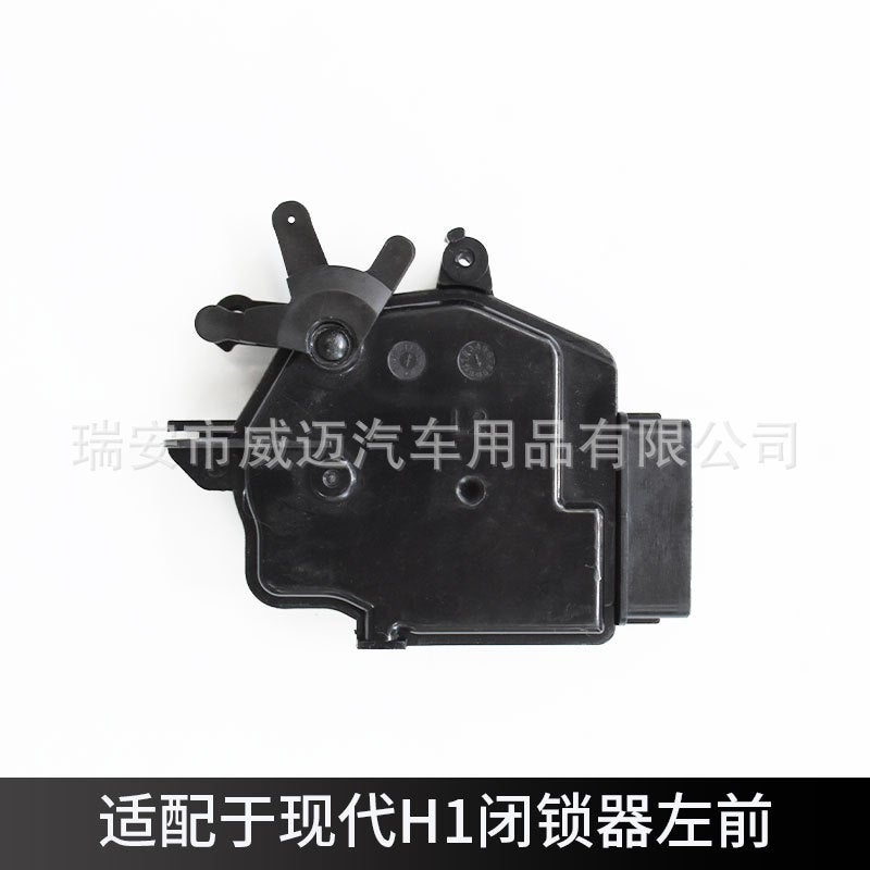 Suitable For Hyundai H1 Lock Actuator Electric Middle Door Electric Suction Lock Block Original Model Left And Right Front And Rear Door Lock Central Locking System - Image 1