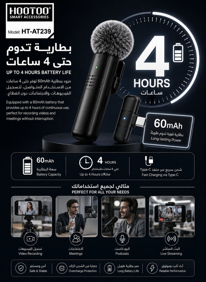 HooToo Mobile microphone with 2.4GHz wireless connectivity for seamless calls. It has a range of up to 20 meters. The wireless microphone features a 60mAh battery that lasts up to 4 hours. It's compatible with all phones, easy to use, and includes a Lightning adapter for iPhones. The microphone features ENC noise reduction technology. It's a lightweight, high definition vlogging microphone. - Image 2