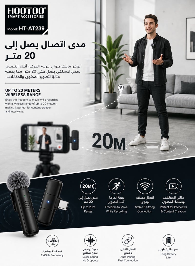 HooToo Mobile microphone with 2.4GHz wireless connectivity for seamless calls. It has a range of up to 20 meters. The wireless microphone features a 60mAh battery that lasts up to 4 hours. It's compatible with all phones, easy to use, and includes a Lightning adapter for iPhones. The microphone features ENC noise reduction technology. It's a lightweight, high definition vlogging microphone. - Image 5