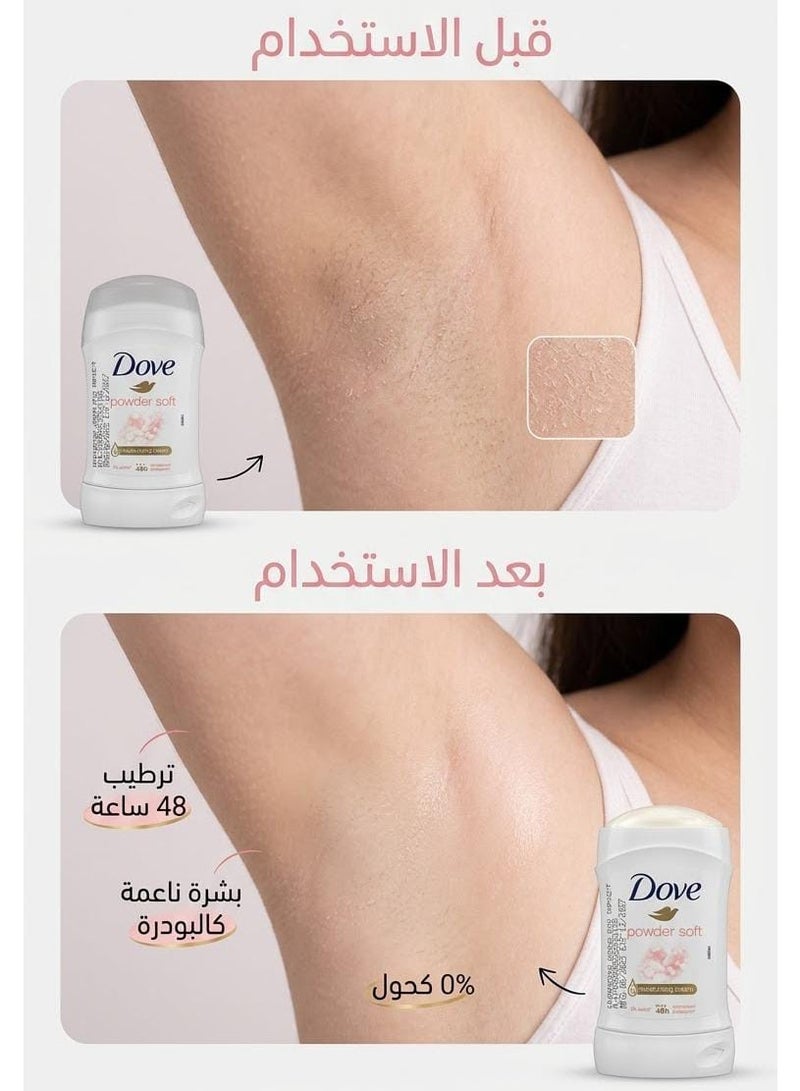 دوف مزيل عرق استيك بودرة ناعمة 50 مل ( قد تختلف العبوه ) - Image 2