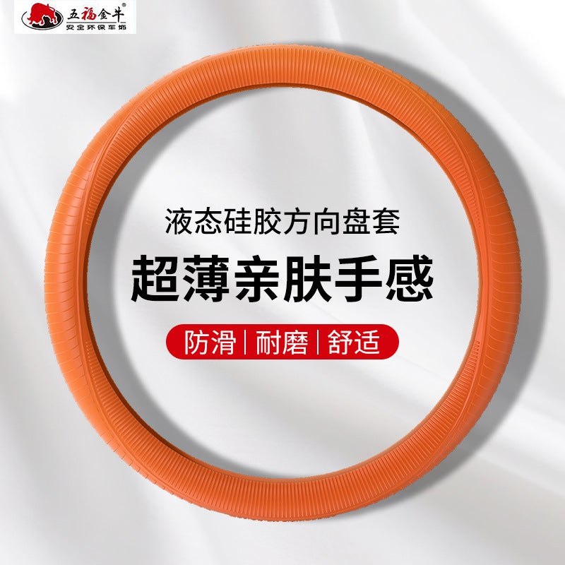 Food-Grade Liquid Silicone Steering Wheel Cover, Ultra-Thin, Anti-Slip, Sweat-Resistant, Ice-Cool, Universal for All Seasons, 38cm - Bright Orange (Non-Fading, Food-Grade Silicone)