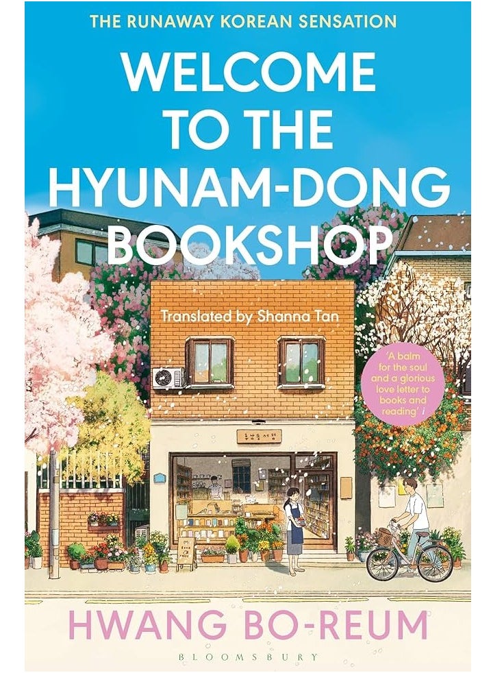 null - Welcome to the Hyunam-Dong Bookshop  by Hwang Bo-Reum - Image 1