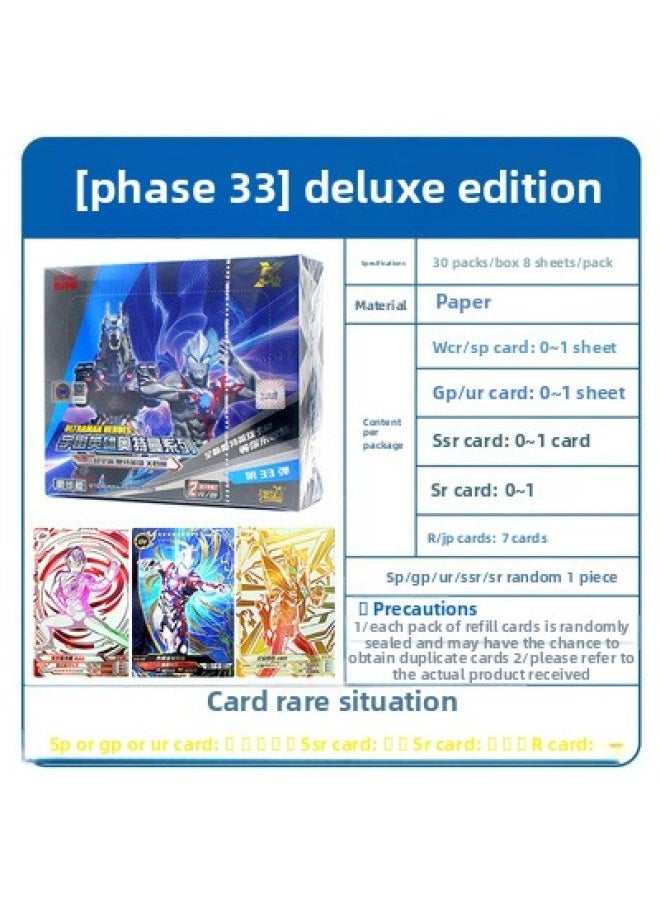 null - Genuine Ultraman Card Deluxe Edition No. 33 Bullet SP King Of Ultraman 25 Classic Edition 34 Shining Selorenga Brand-Color:【bullet 40】deluxe Edition 1 Box Of 30 Packs Of 180 Pieces - Image 1