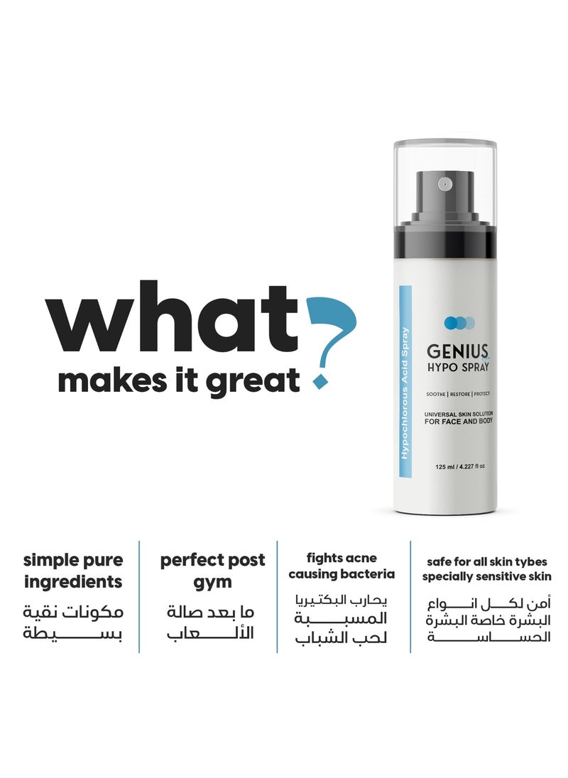Genius Hypo Spray from so sandy - The first product in Egypt and the Middle East that contains hypochlorous acid to cleanse, soothe, and improve skin health. It helps reduce redness and is suitable for sensitive skin