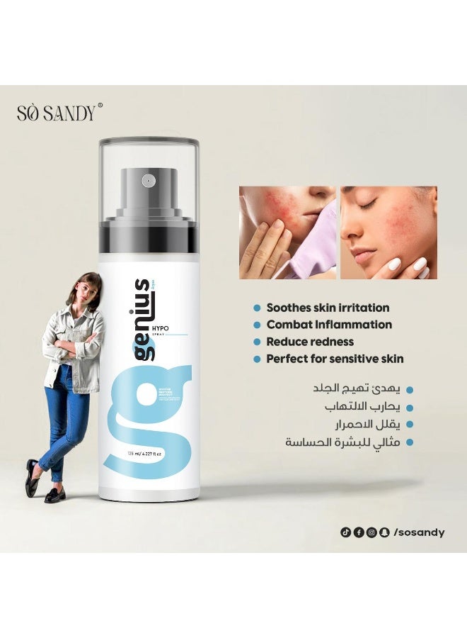 سو ساندي جينيس هايبو سبراي من سو ساندي - أول منتج في مصر والشرق الأوسط يحتوي على حمض الهيبوكلوروس لتنظيف البشرة وتهدئتها وتحسين صحتها. يساعد على تقليل الاحمرار ومناسب للبشرة الحساسة. - Image 2
