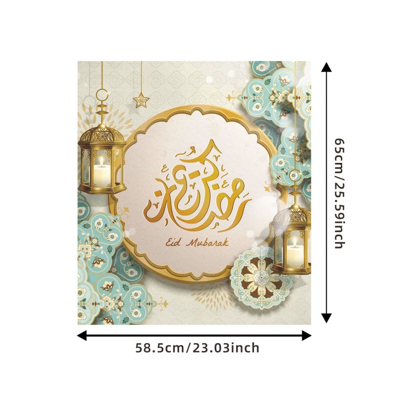 1 Pc Ramadan Beige Rice Yellow Tone Themed Magnetic Dishwasher Door Decoration Painting Easy To Clean Oil Proof No Need Glue Suitable For Kitchen Appliances Islamic Decoration - Image 3
