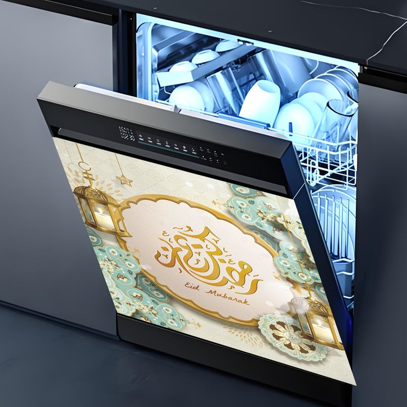 1 Pc Ramadan Beige Rice Yellow Tone Themed Magnetic Dishwasher Door Decoration Painting Easy To Clean Oil Proof No Need Glue Suitable For Kitchen Appliances Islamic Decoration - Image 4