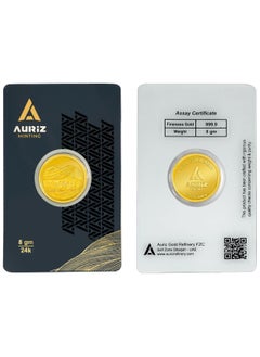 AURIZ MINTING Rizan Jewellery - Auriz Minting 8Gm 24K Gold Coin  - Image 3