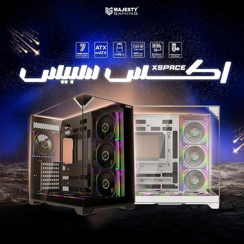 حالة الكمبيوتر من نوع Majesty X-Space Mid-Tower | 7 مراوح Infinity ARGB بحجم 120 مم مثبتة مسبقًا | دعم للوحات الأم من نوع ATX | دعم لأنظمة التبريد بالماء بحجم 360 مم | منافذ Type-C ومنافذ USB 3.0 | تصميم يسمح بالتوصيل من الخلف | لون أسود - Image 2