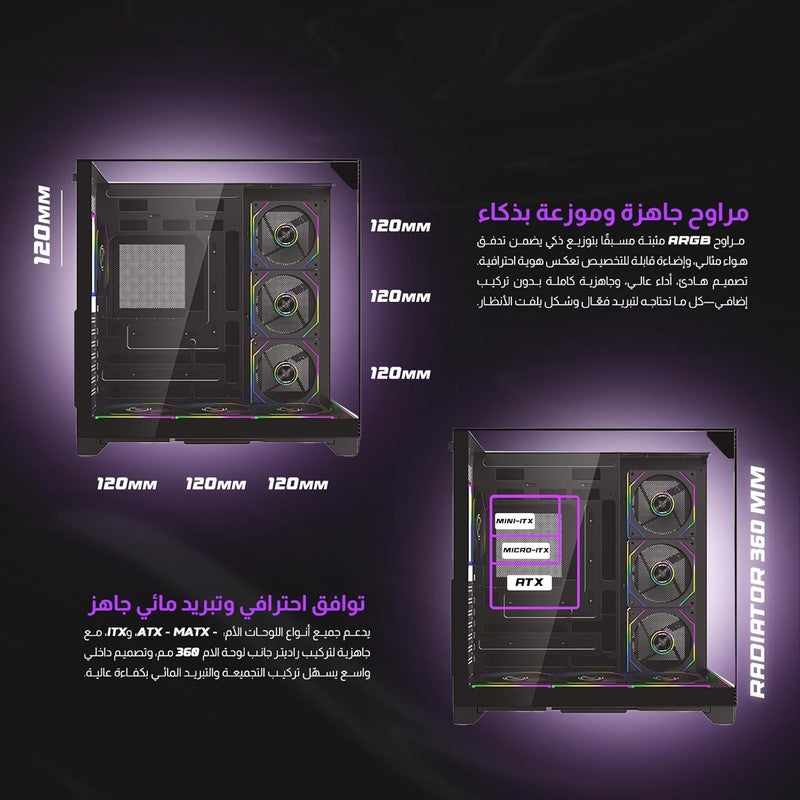 حالة الكمبيوتر من نوع Majesty X-Space Mid-Tower | 7 مراوح Infinity ARGB بحجم 120 مم مثبتة مسبقًا | دعم للوحات الأم من نوع ATX | دعم لأنظمة التبريد بالماء بحجم 360 مم | منافذ Type-C ومنافذ USB 3.0 | تصميم يسمح بالتوصيل من الخلف | لون أسود - Image 3