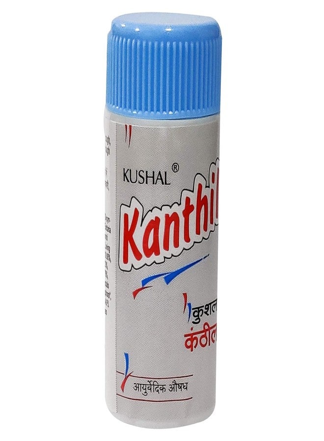 Ayush Kushal Ayurvedic Pharmacy Kanthil, 5 gm (Pack of 4) - Image 1