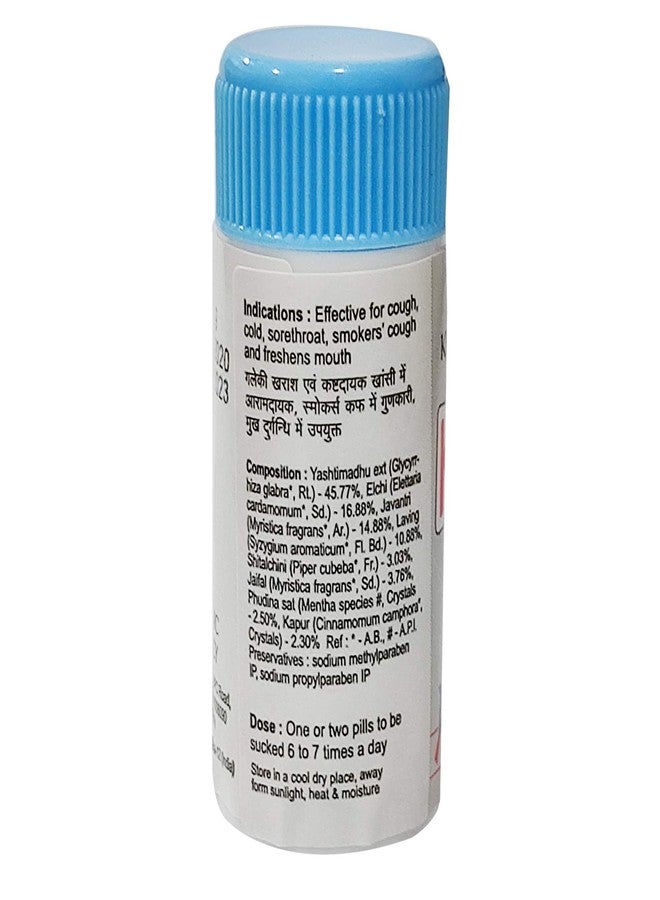 Ayush Kushal Ayurvedic Pharmacy Kanthil, 5 gm (Pack of 4) - Image 2