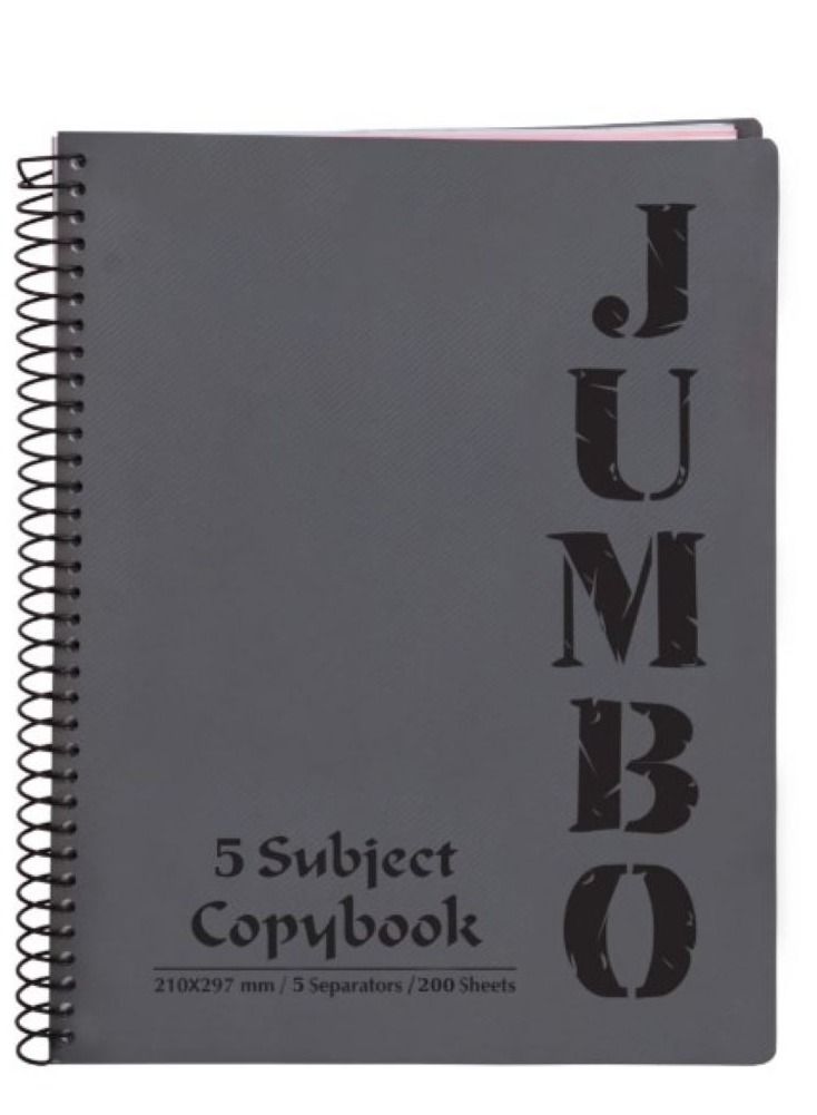 منترا كشكول منترا 200 ورقة خمس مواد غلاف رمادى