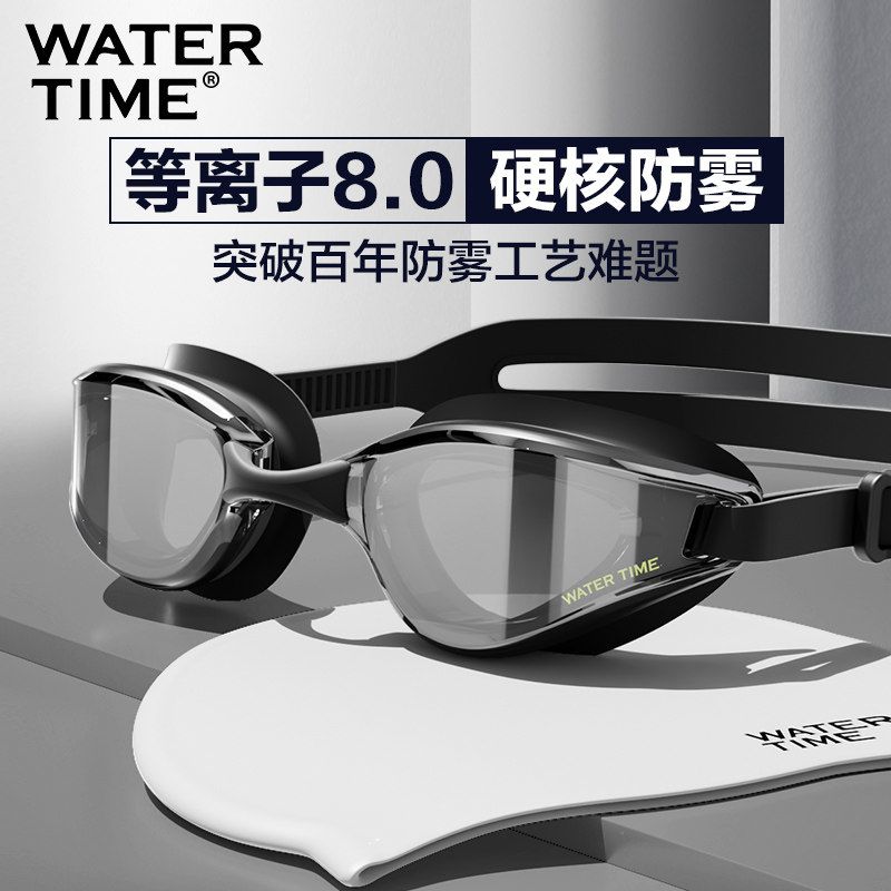 WaterTime HD Anti-Fog Swimming Goggles for Men - Large Frame, Prescription Lenses, UV Protection, with Swim Cap - Image 1