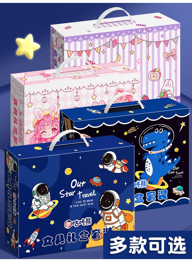 Bluejw Boys' Gift Bag Gift Stationery Suit Gift Box Boys' Primary School Students' Learning Supplies Hand Account Big Gift Bag High Color Value Less - Image 5