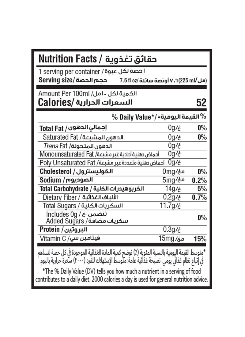 Star Apple 100% Juice Tetra Promo Pack Carbonated Soft Drink - Image 2