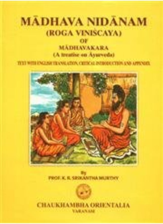 null - Madhava Nidanam (Roga Viniscaya Of Madhavakara),( A Treatise on Ayurveda) - Image 1