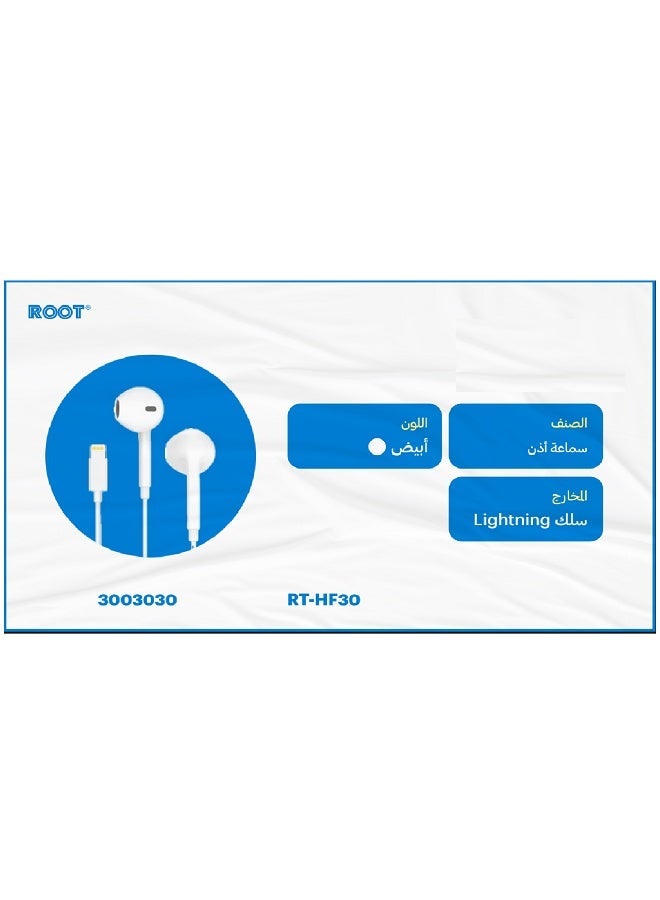 Root Earbuds With Lightning Connector White - Image 2