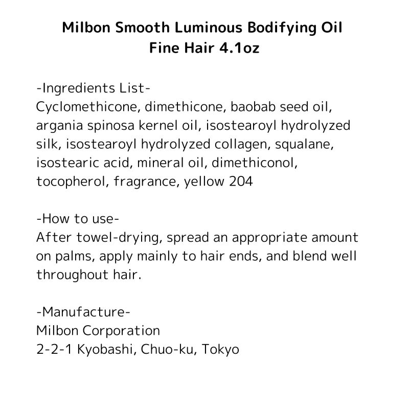 Milbon Smooth Luminous Bodifying Oil Fine Hair 4.1oz - Image 3