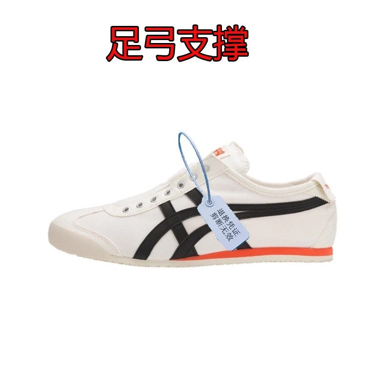Onitsuka Tiger Classic Canvas Casual Shoes for Men and Women - Breathable, Lightweight, Slip-On Running Shoes - Image 1